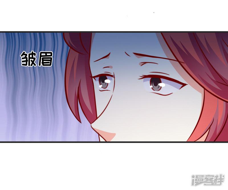 第109话 下落不明-31