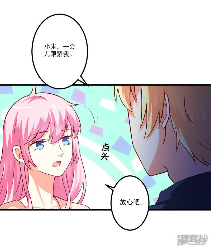 第113话 潜入-4