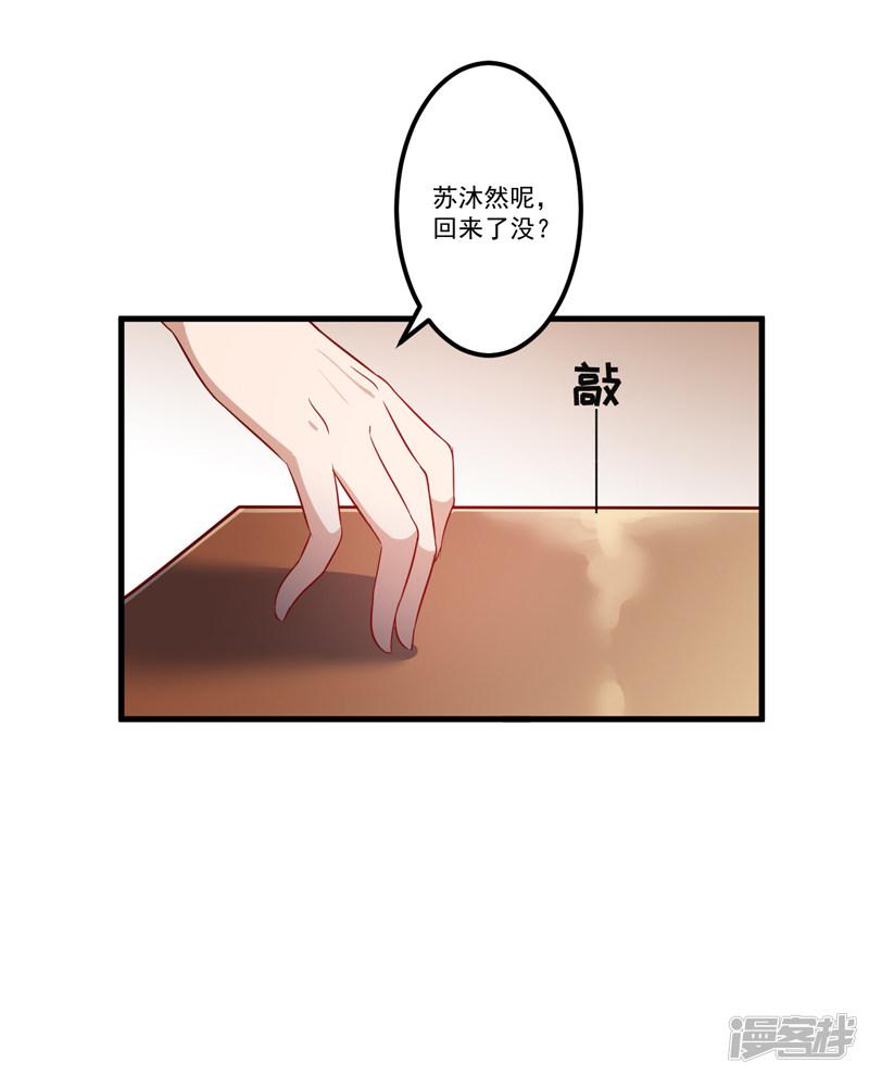 第113话 潜入-16