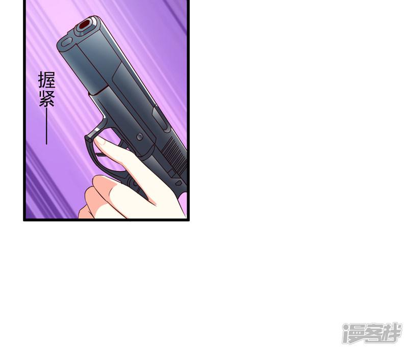 第113话 潜入-22