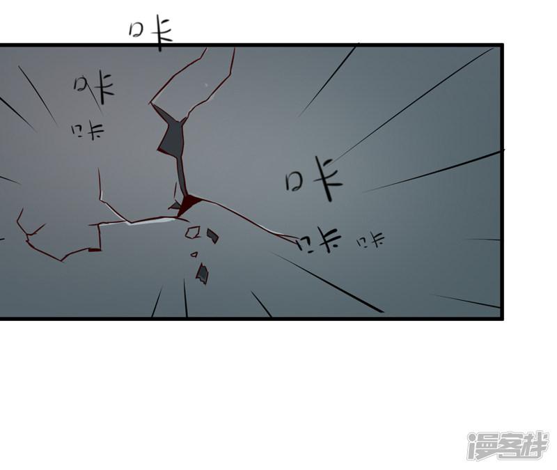 第116话 莫逸风的交易-32