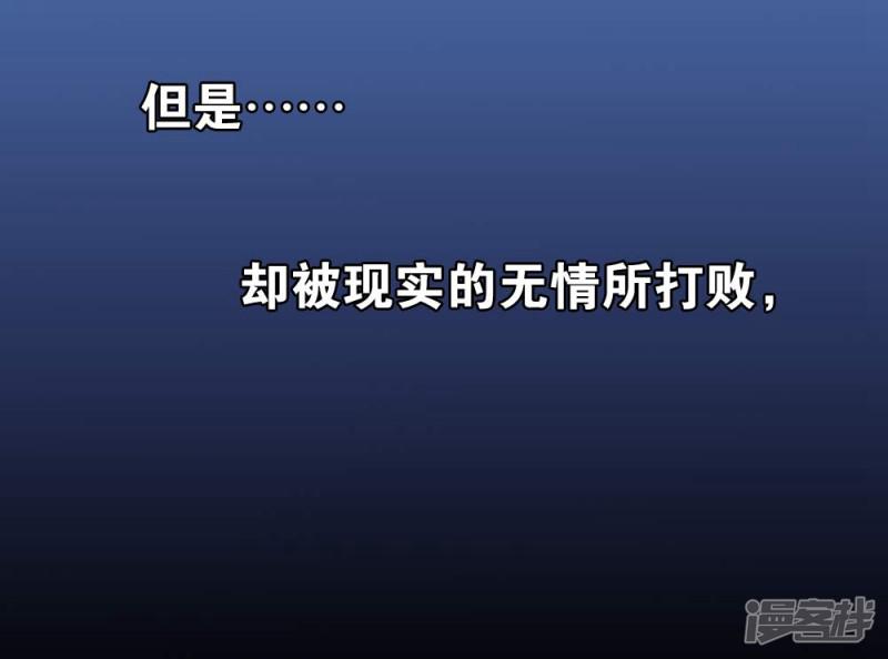 第4话 你出现，我心动，就这么简单-17