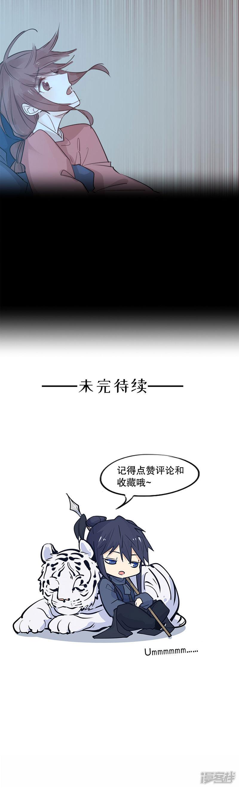 第104话 再度开启-13