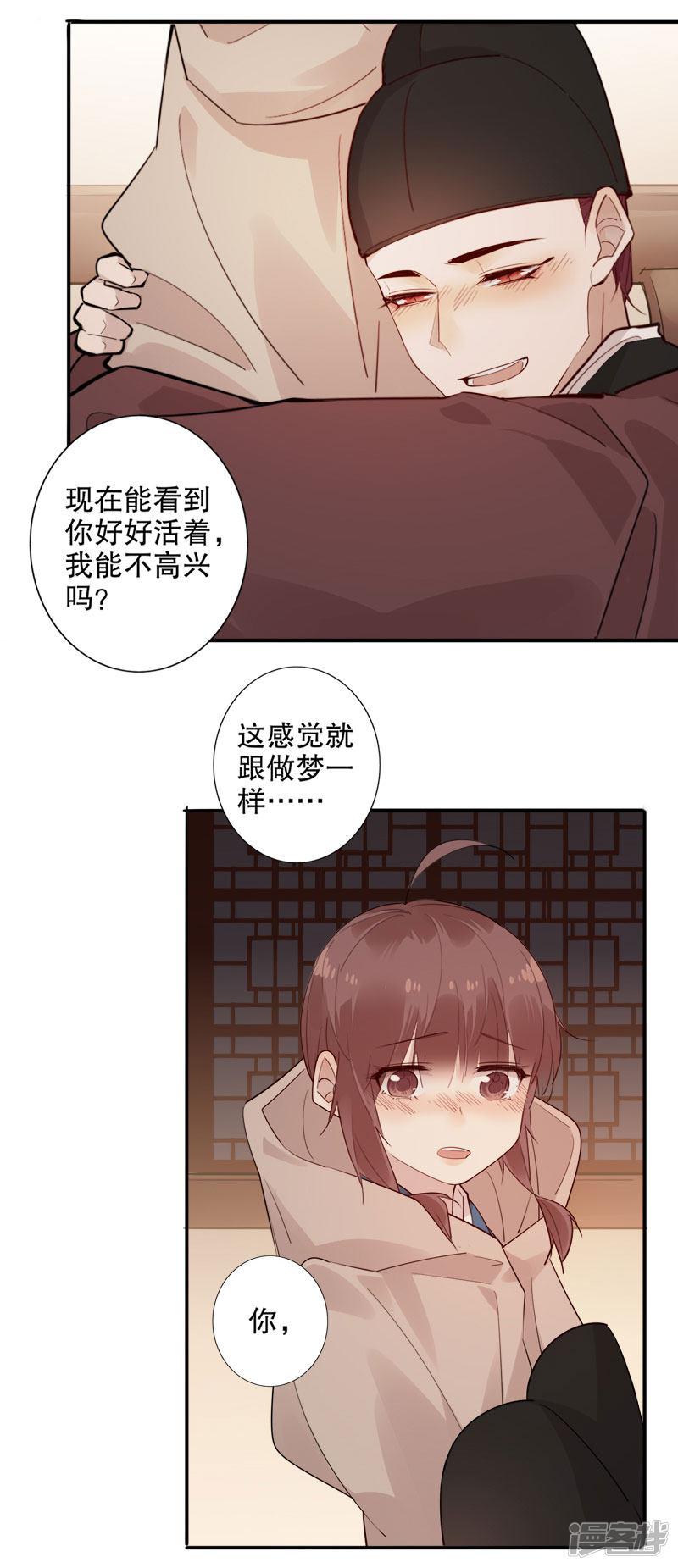 第153话 正经一点-1