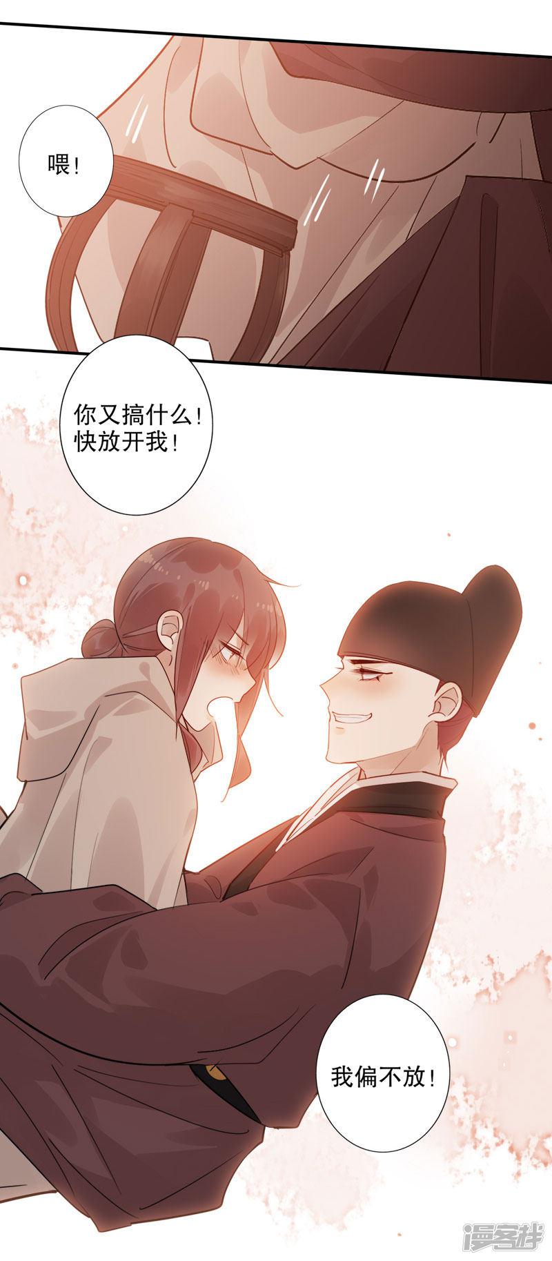 第153话 正经一点-5