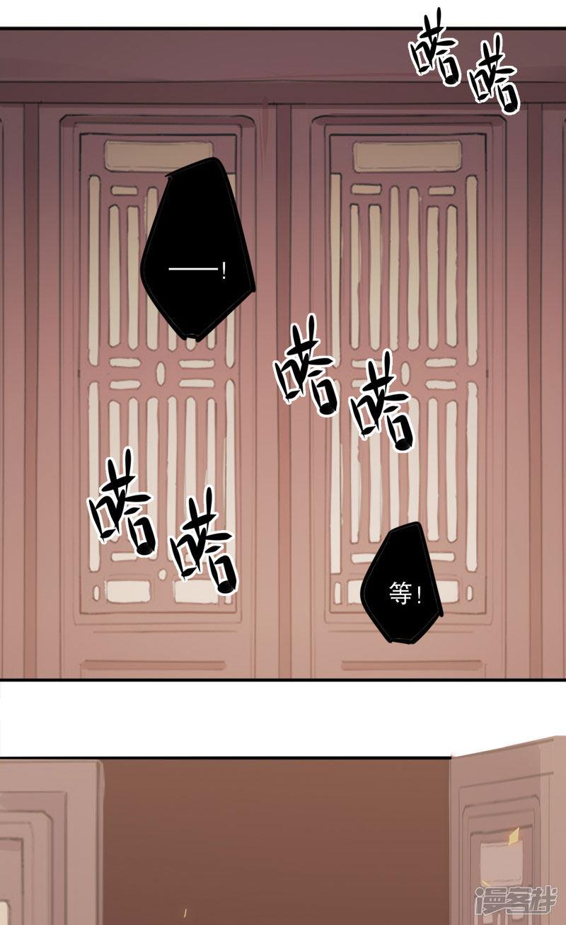 第160话 一样心思-19