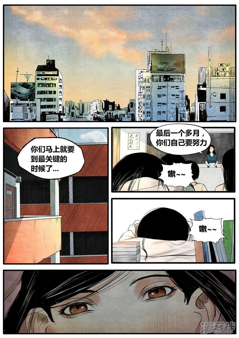 第29话-1