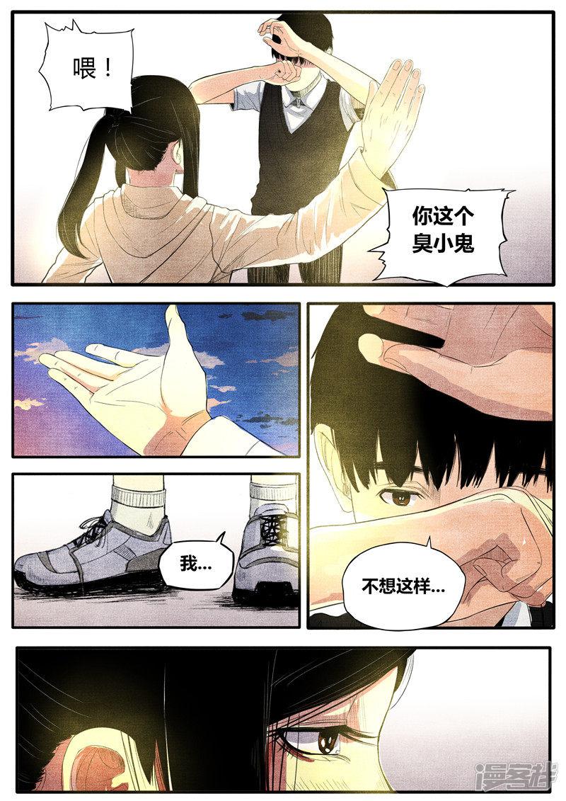 第29话-10