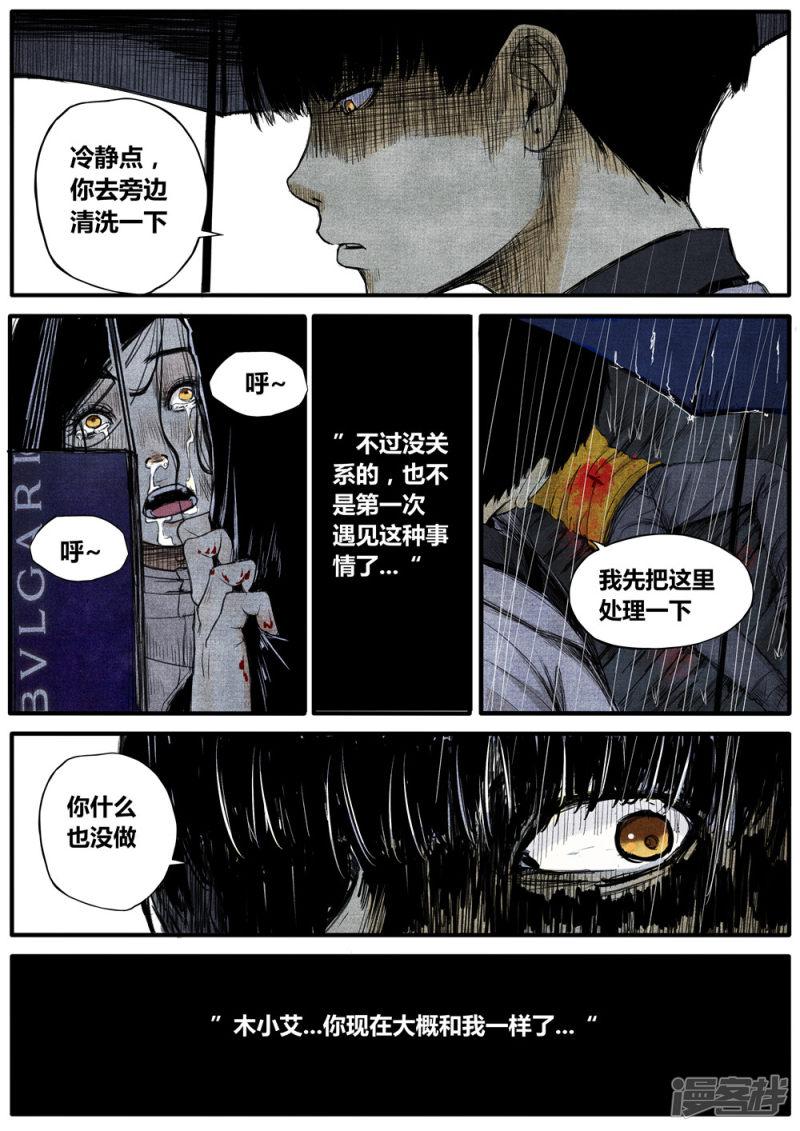 第34话-5