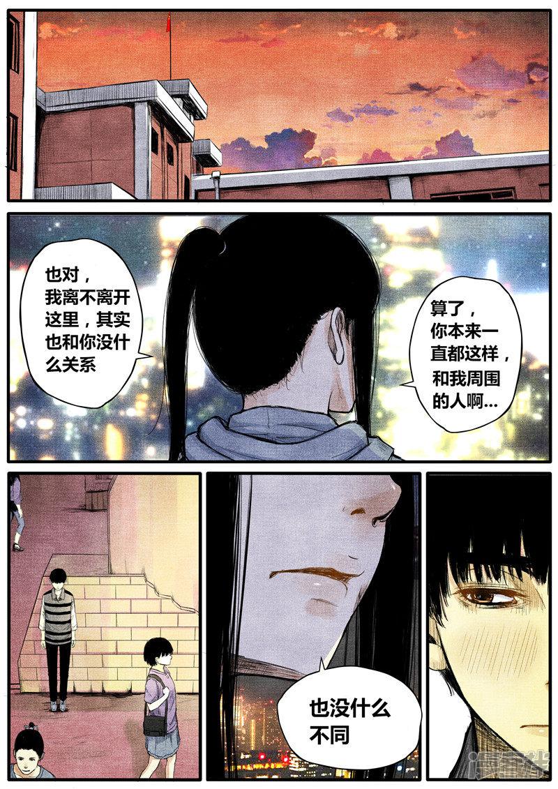 第35话-1