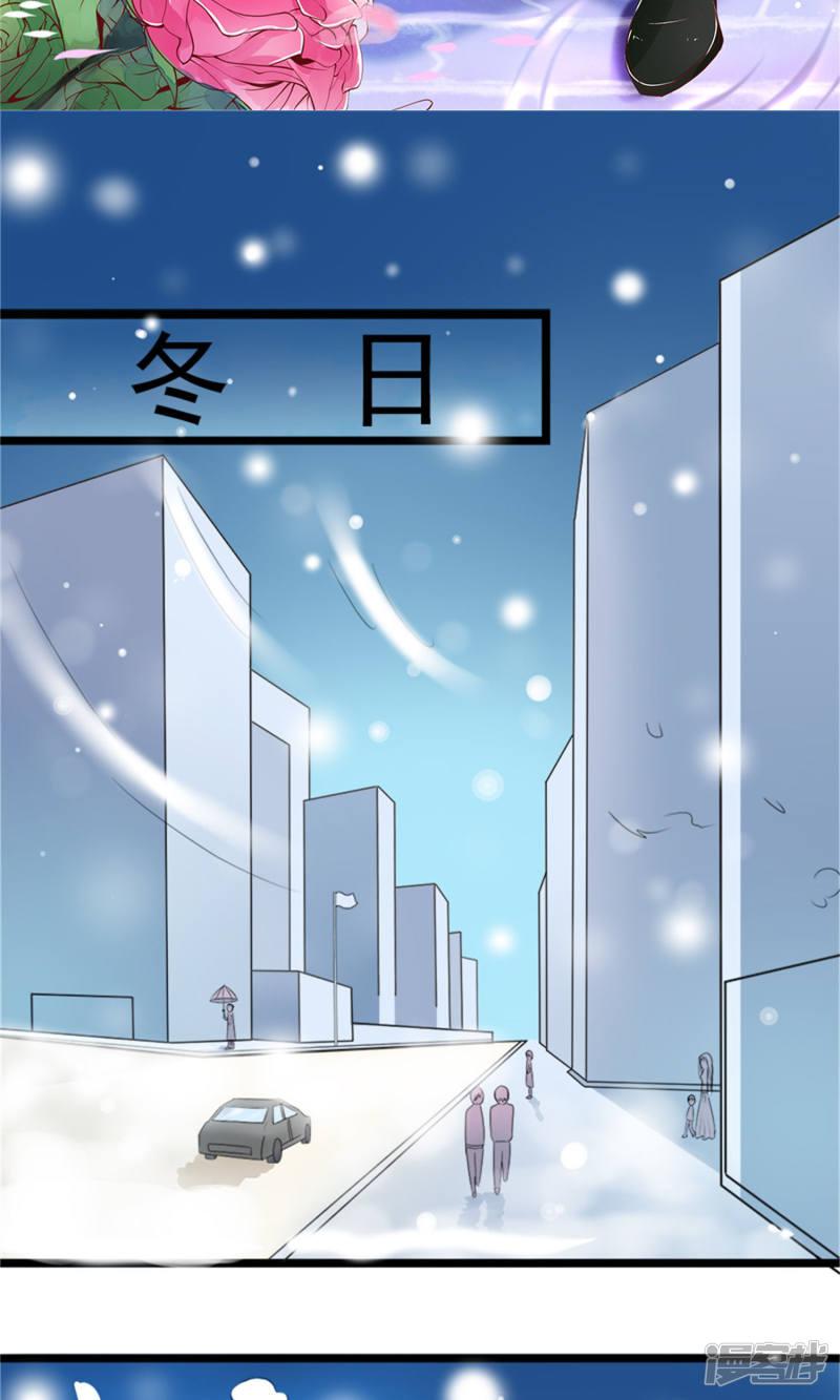 第1话-1