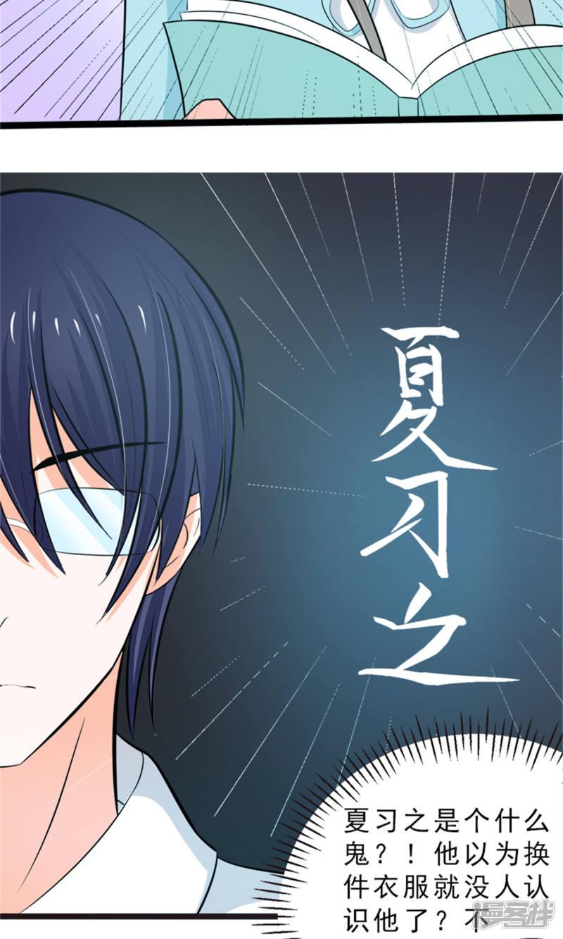 第15话-19