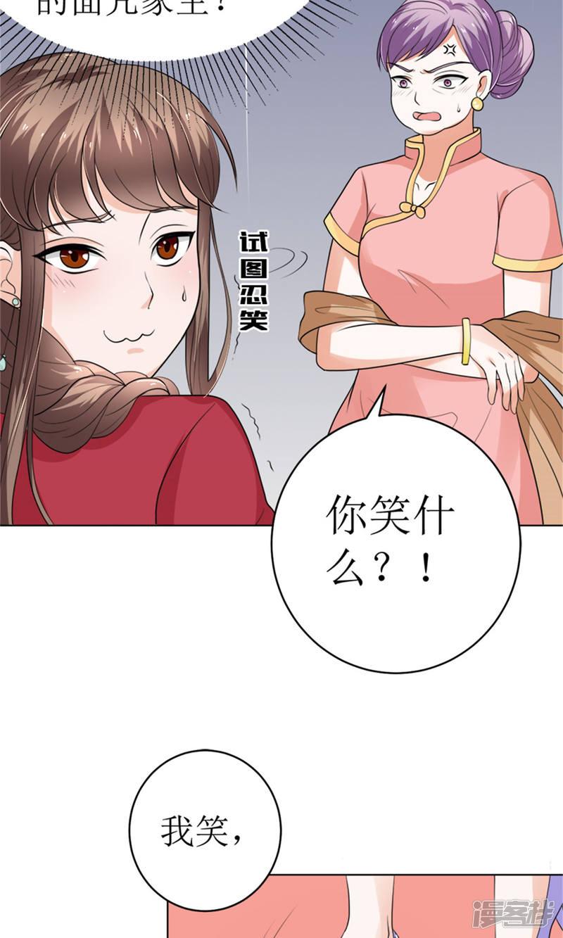 第43话-3