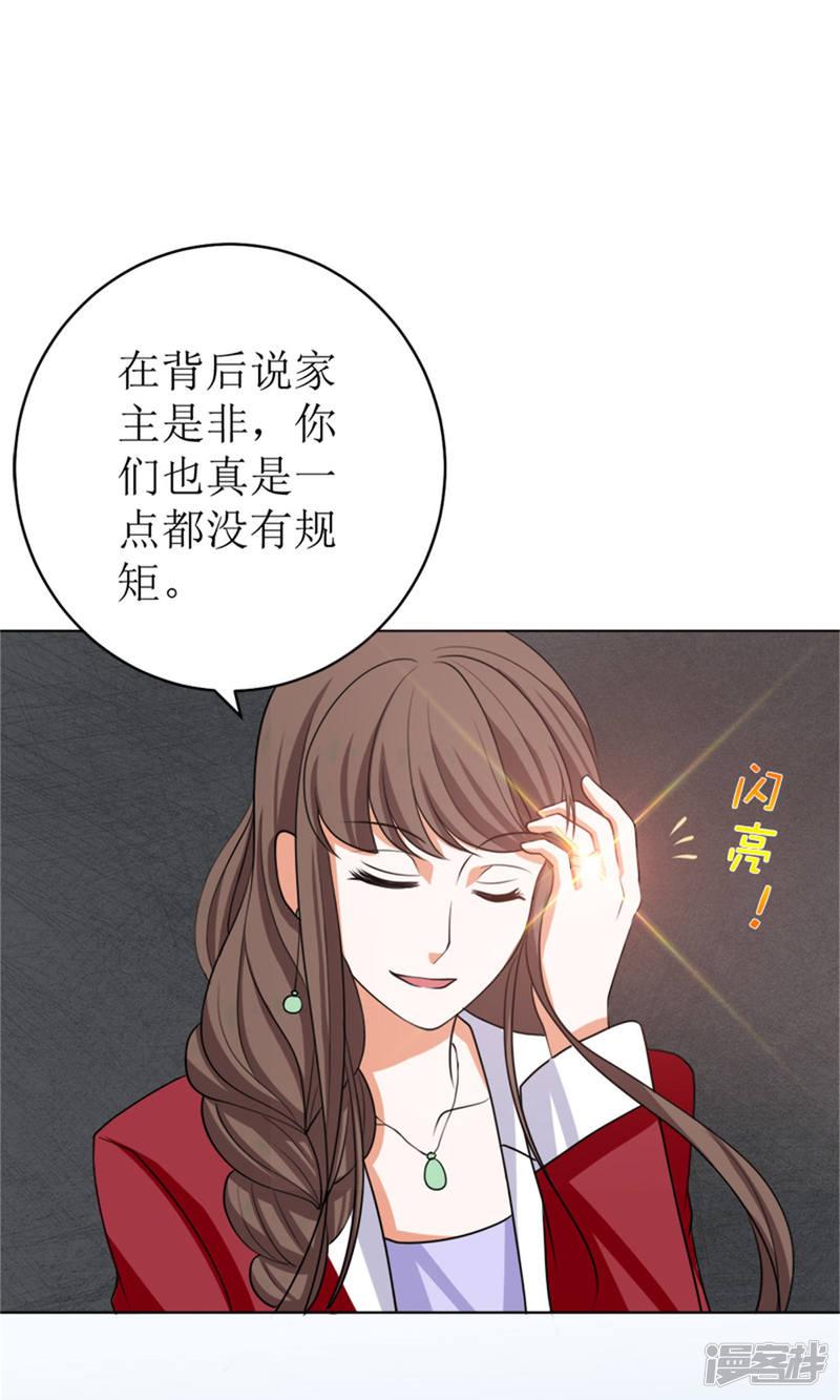 第46话-19