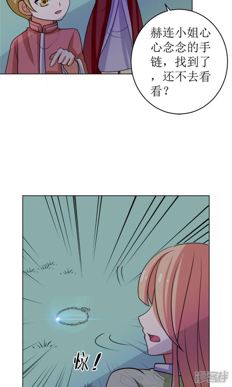 第48话-19