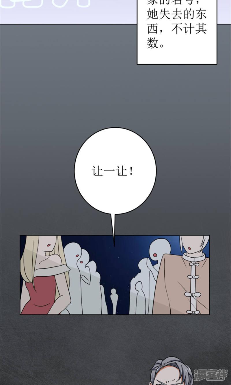 第49话-2