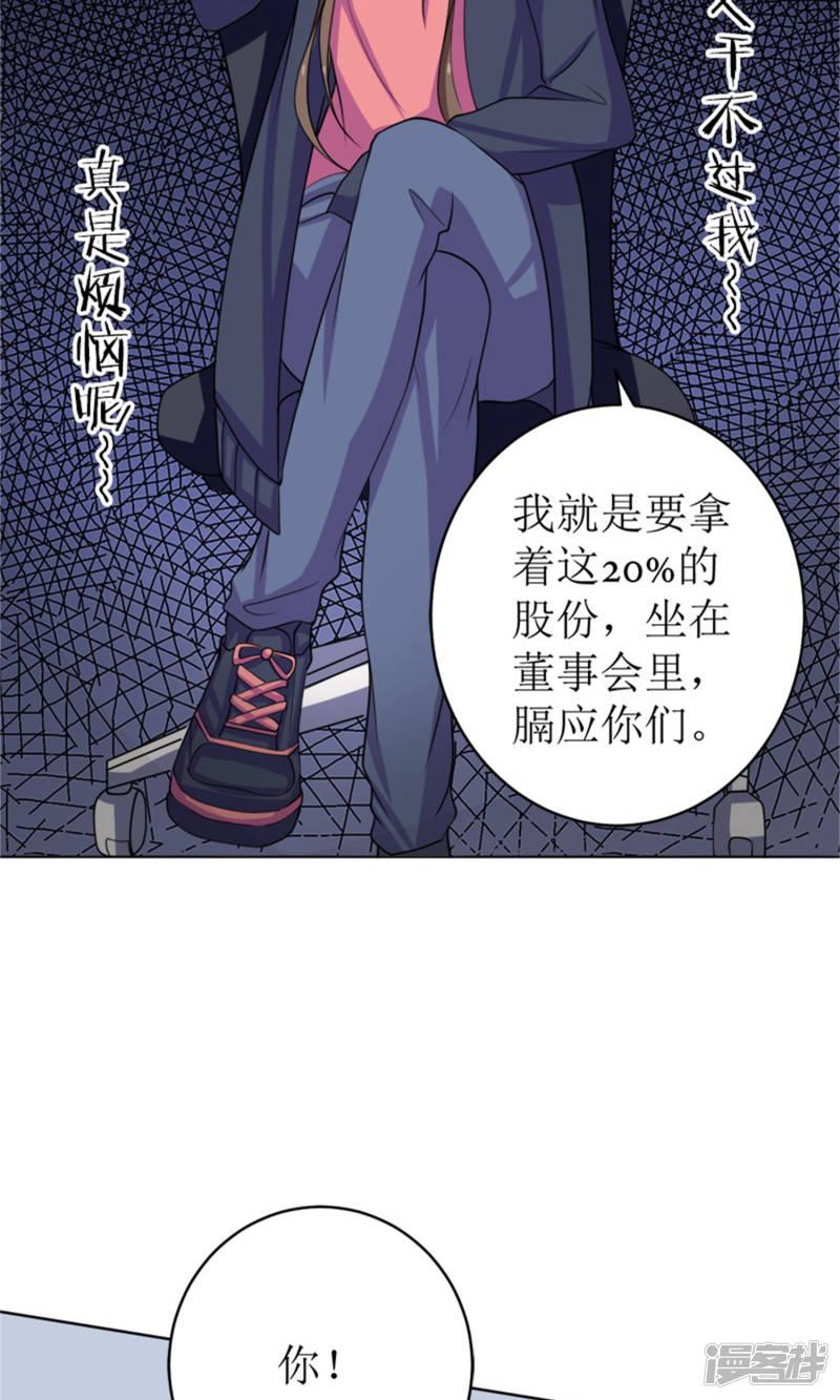 第51话-20