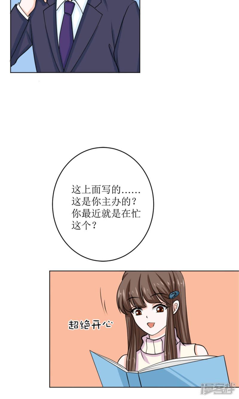 第56话-2