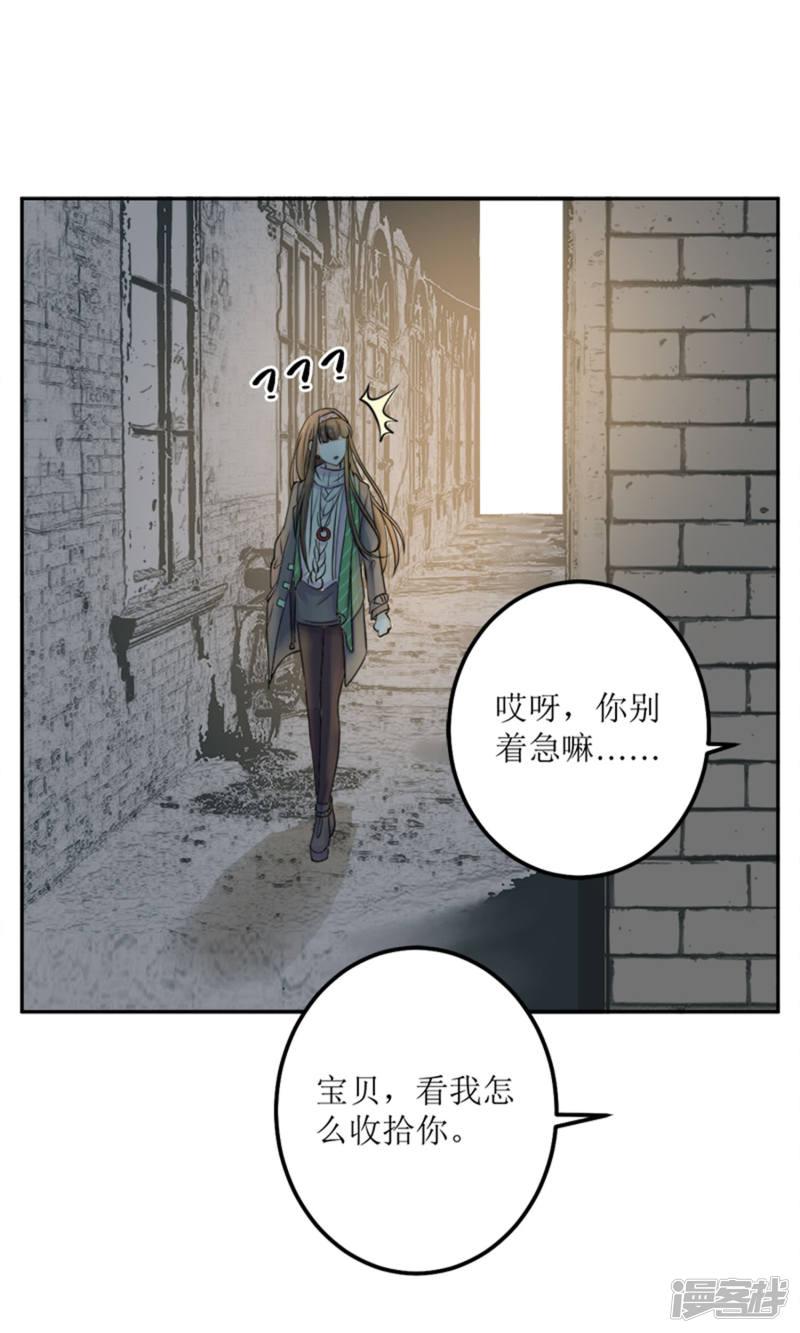 第56话-24