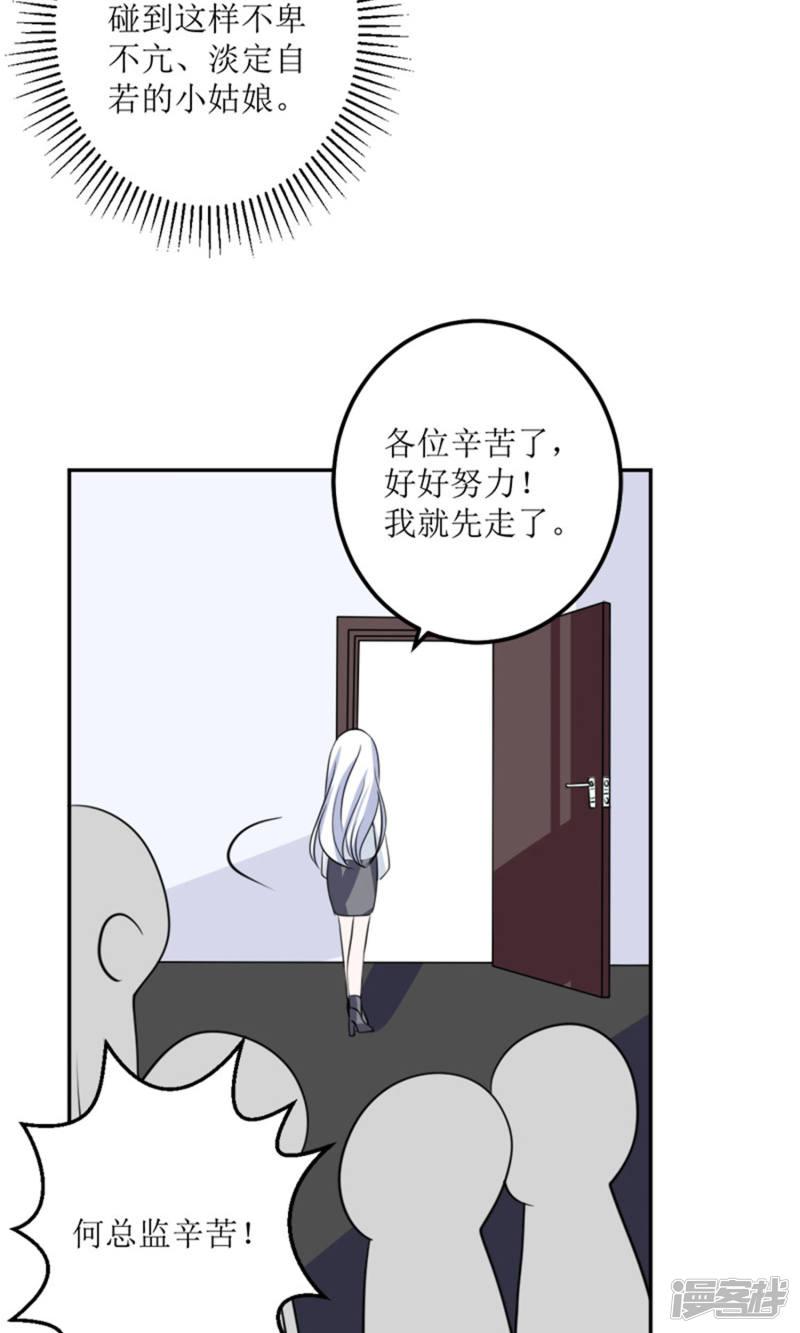 第57话-15