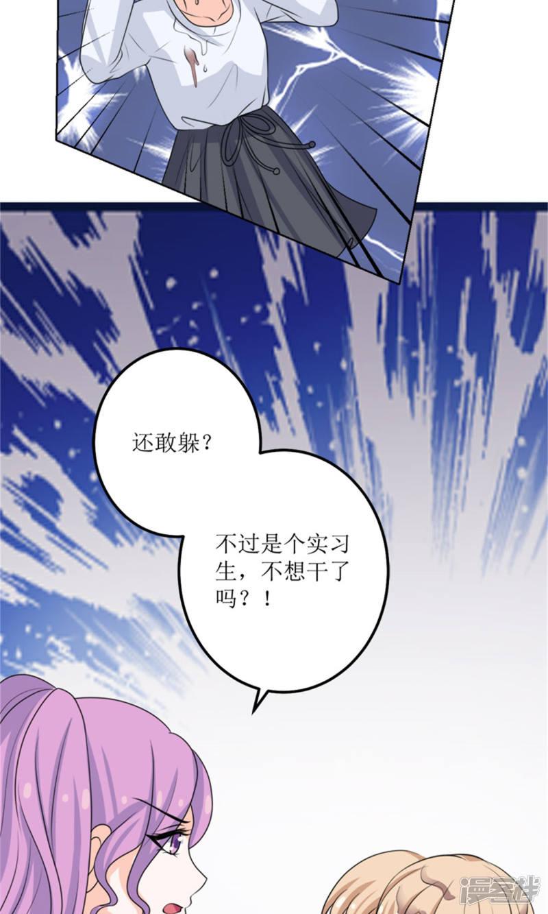 第57话-27