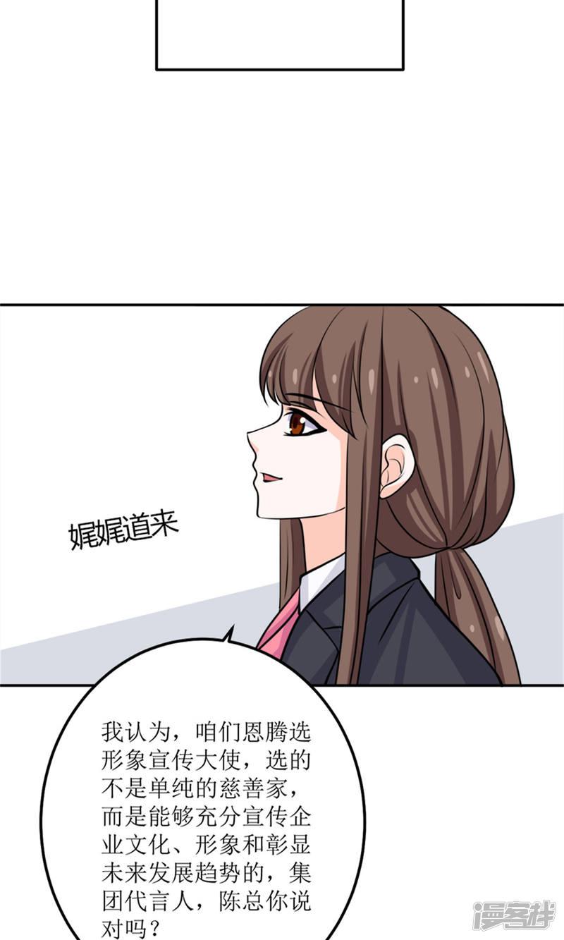 第61话-5