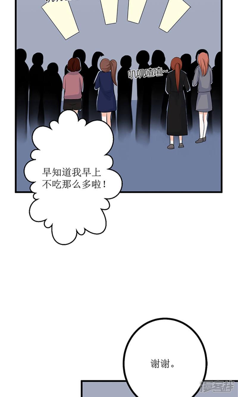 第63话-3