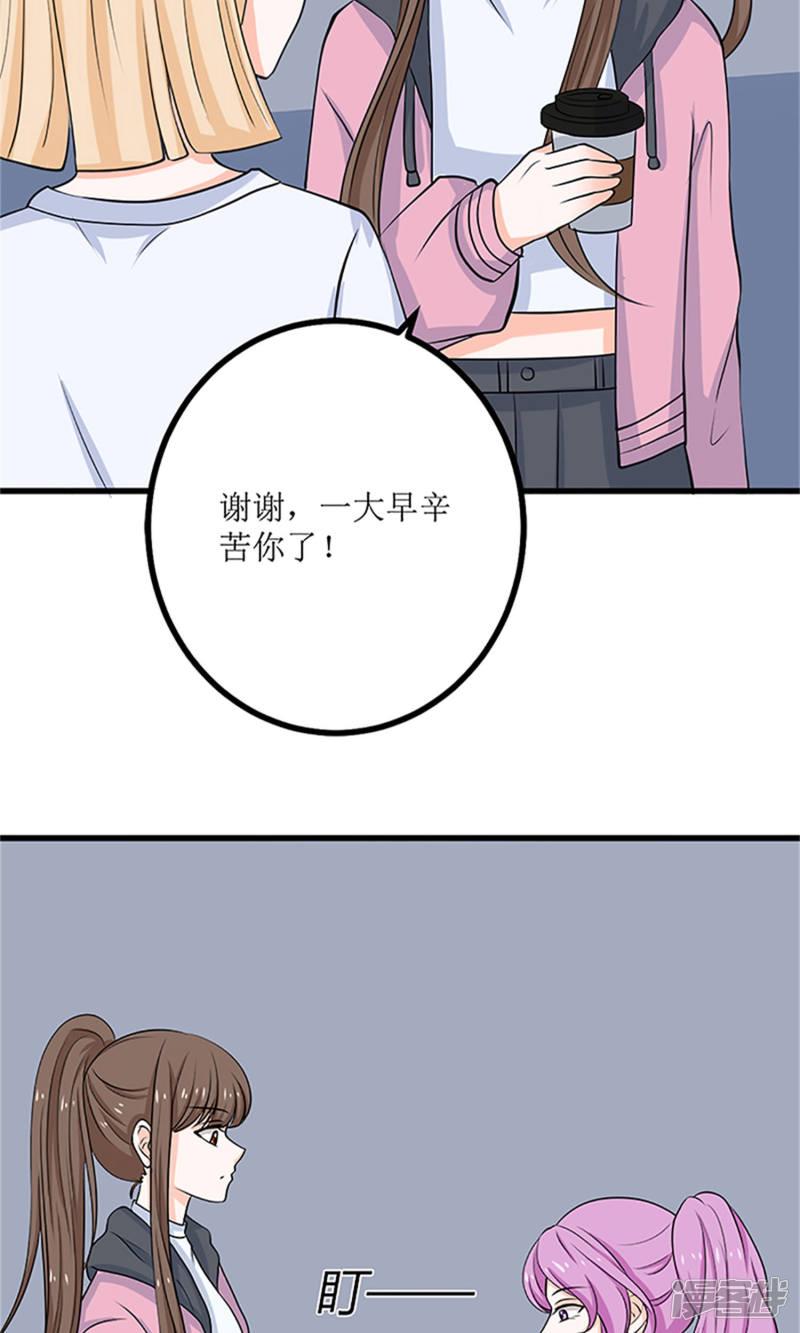 第63话-8