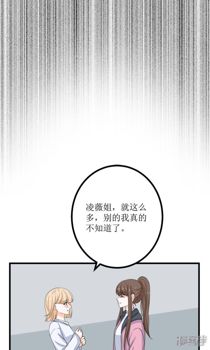 第65话-25