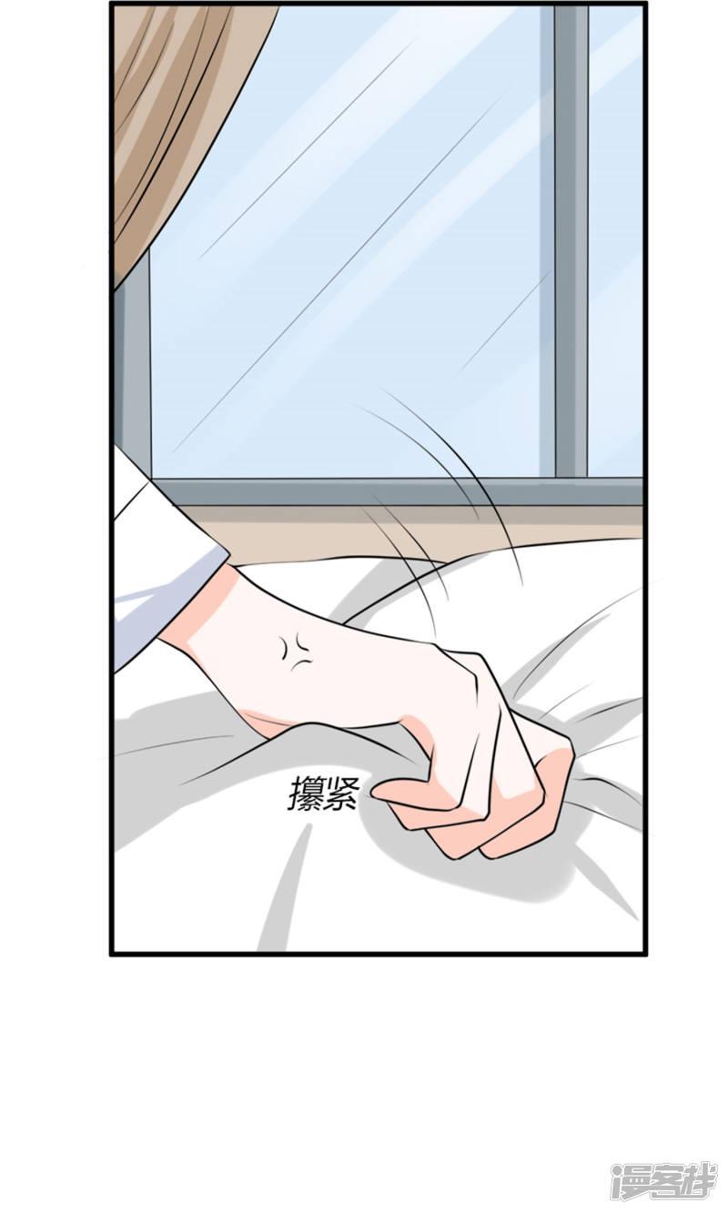 第66话-3