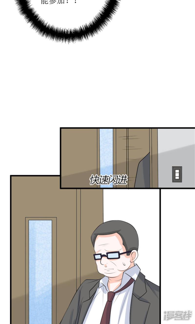 第66话-6