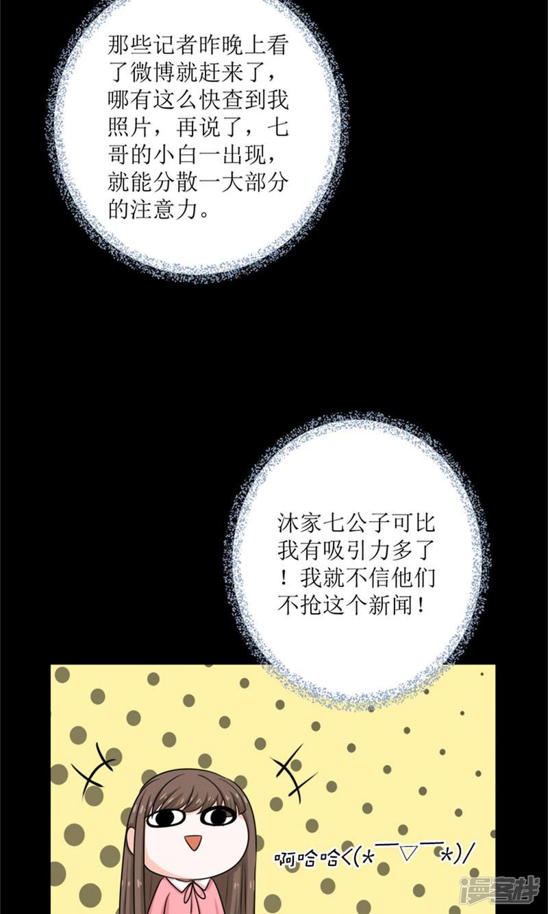 第68话-6