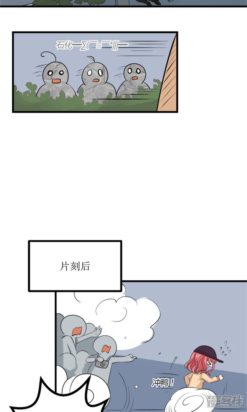 第68话-9