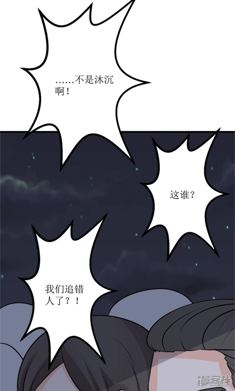 第68话-27