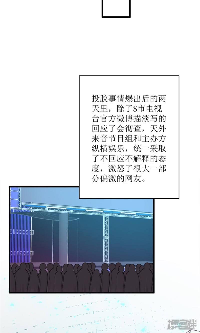 第69话-26