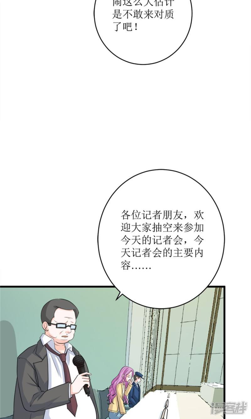 第71话-3