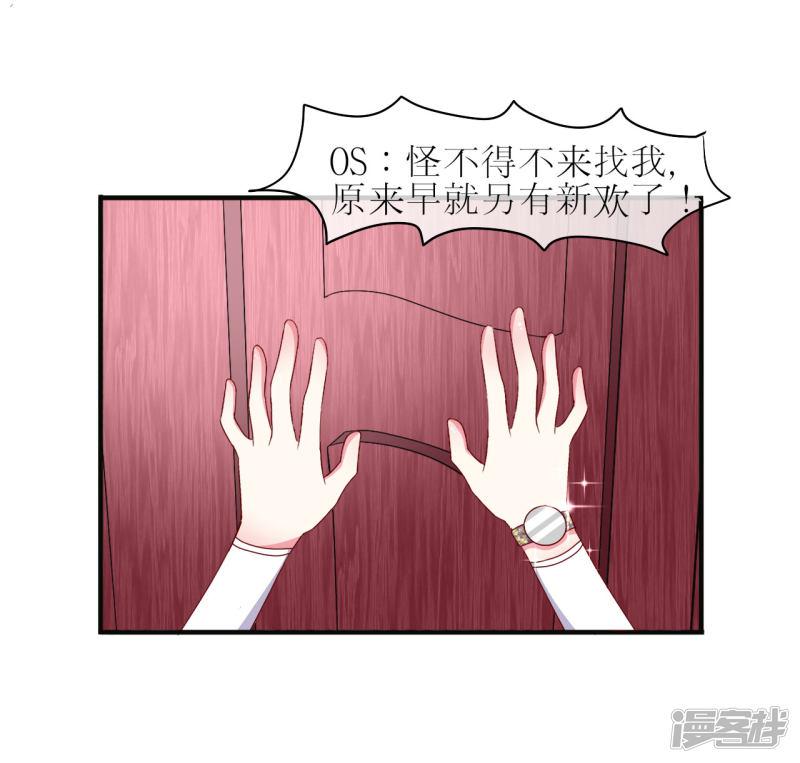 第51话-2