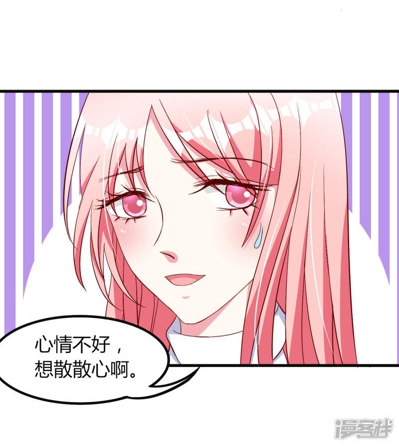 第53话-2