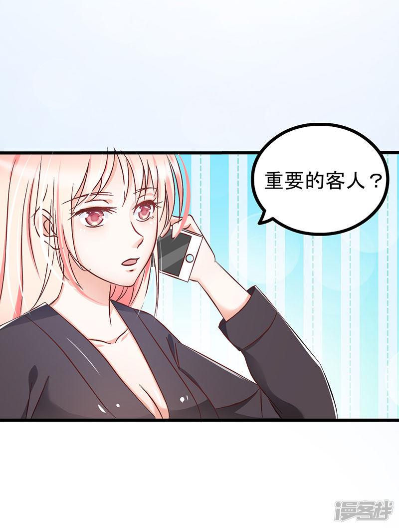 第59话-12