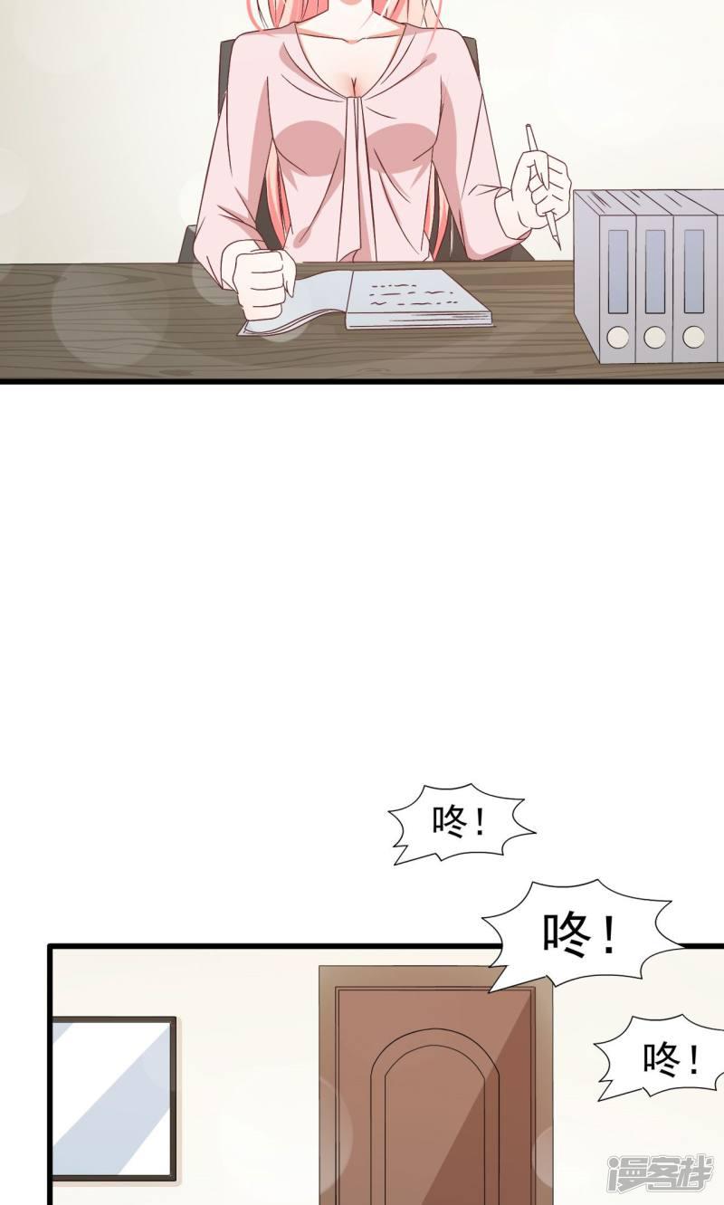 第64话-3