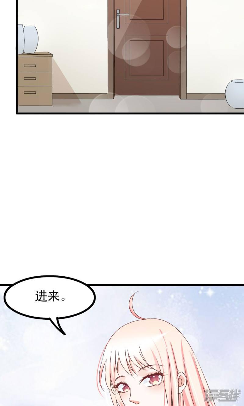 第64话-4