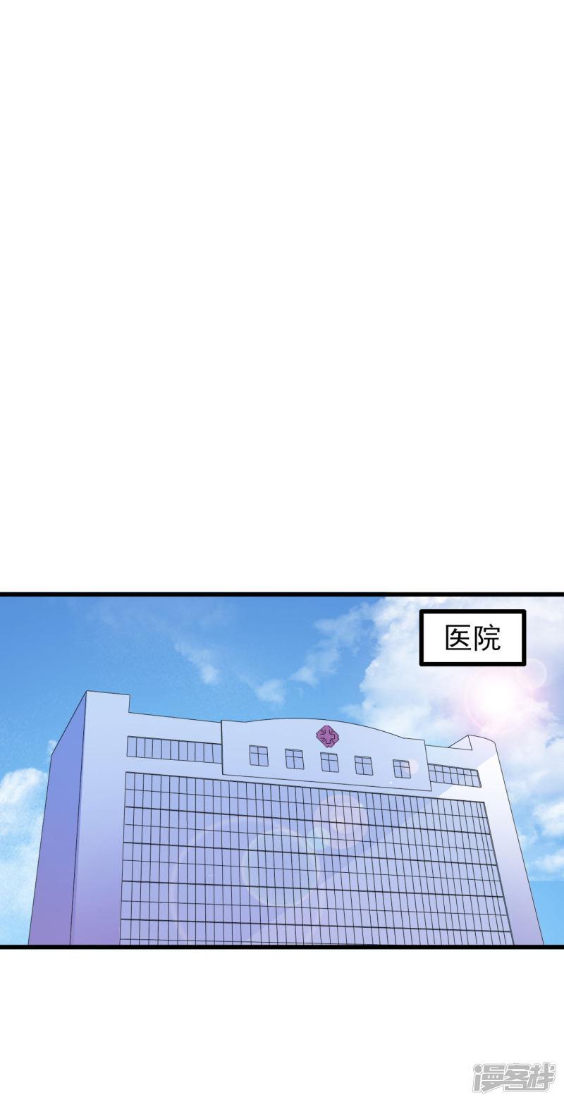 第76话-3