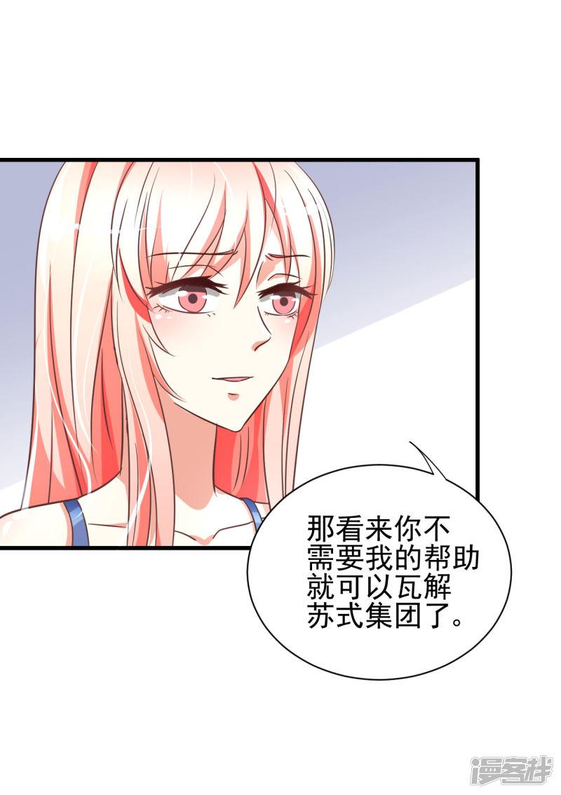 第81话-5