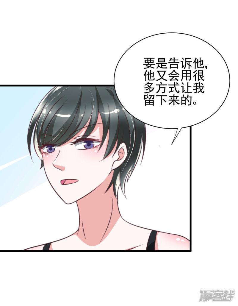 第83话-5