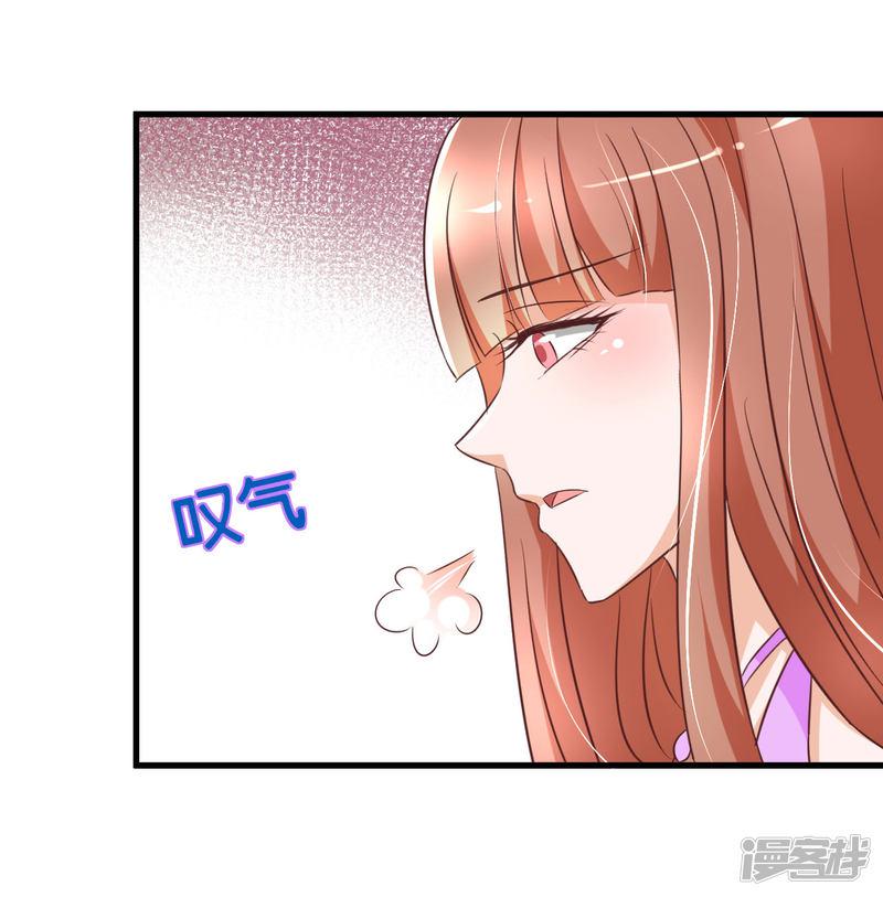 第84话-4