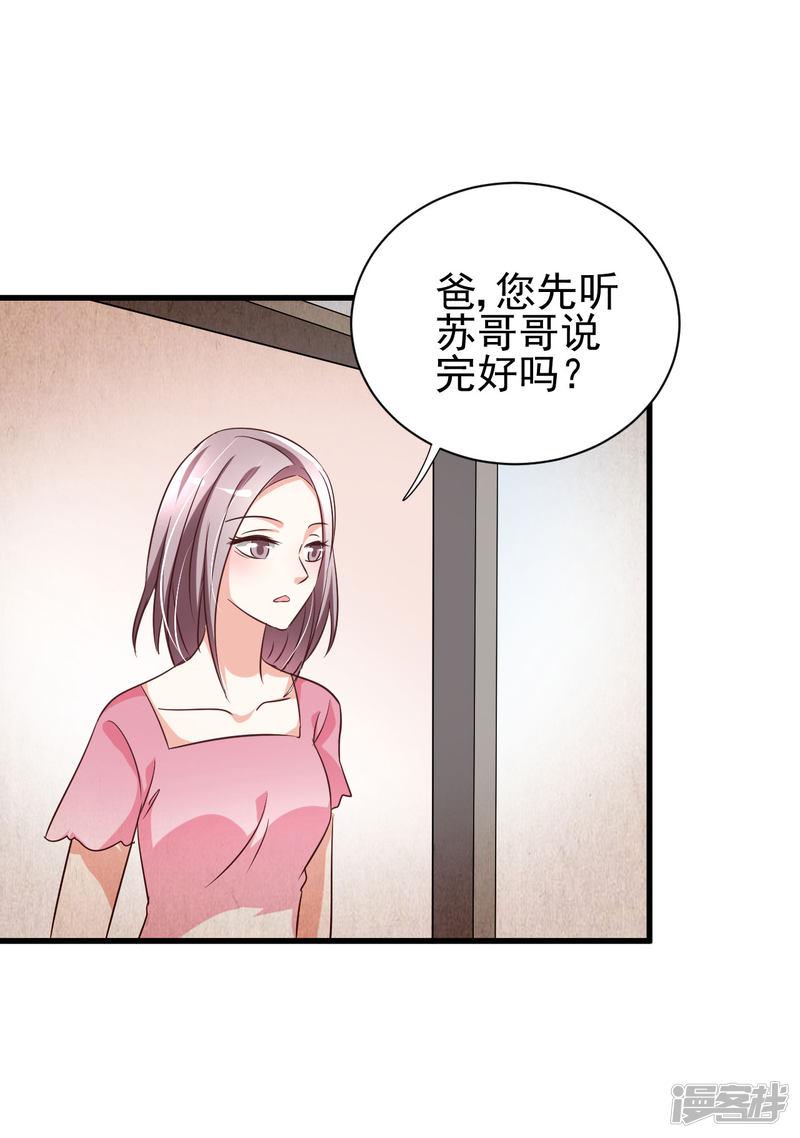 第84话-12