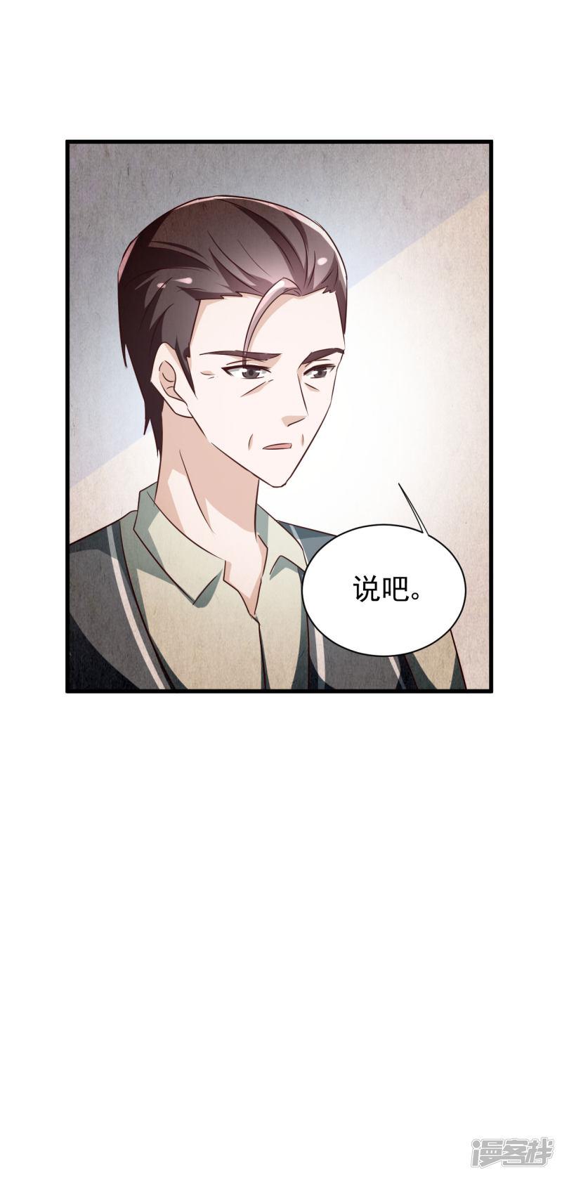 第84话-16