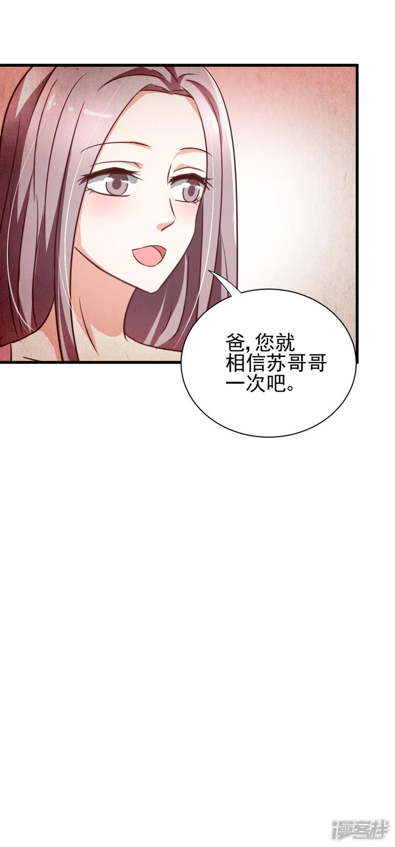 第84话-23