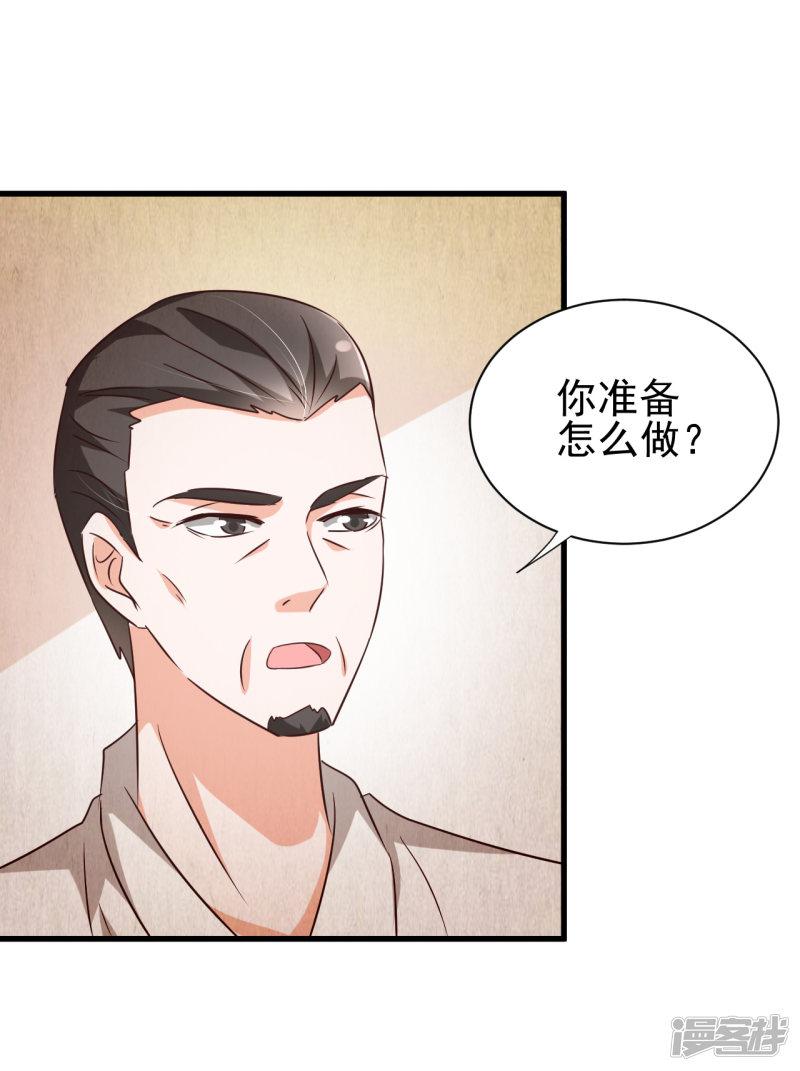 第85话-3