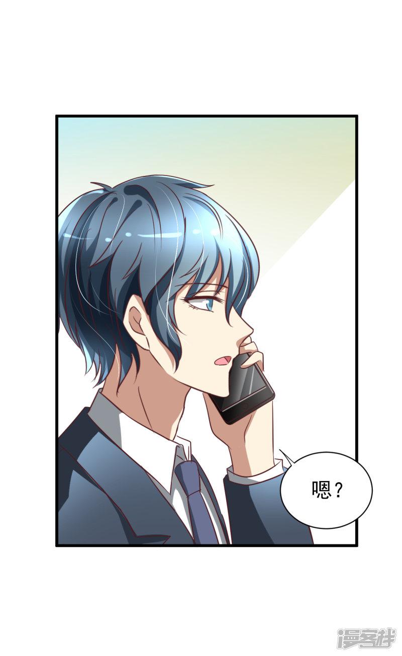 第86话-3